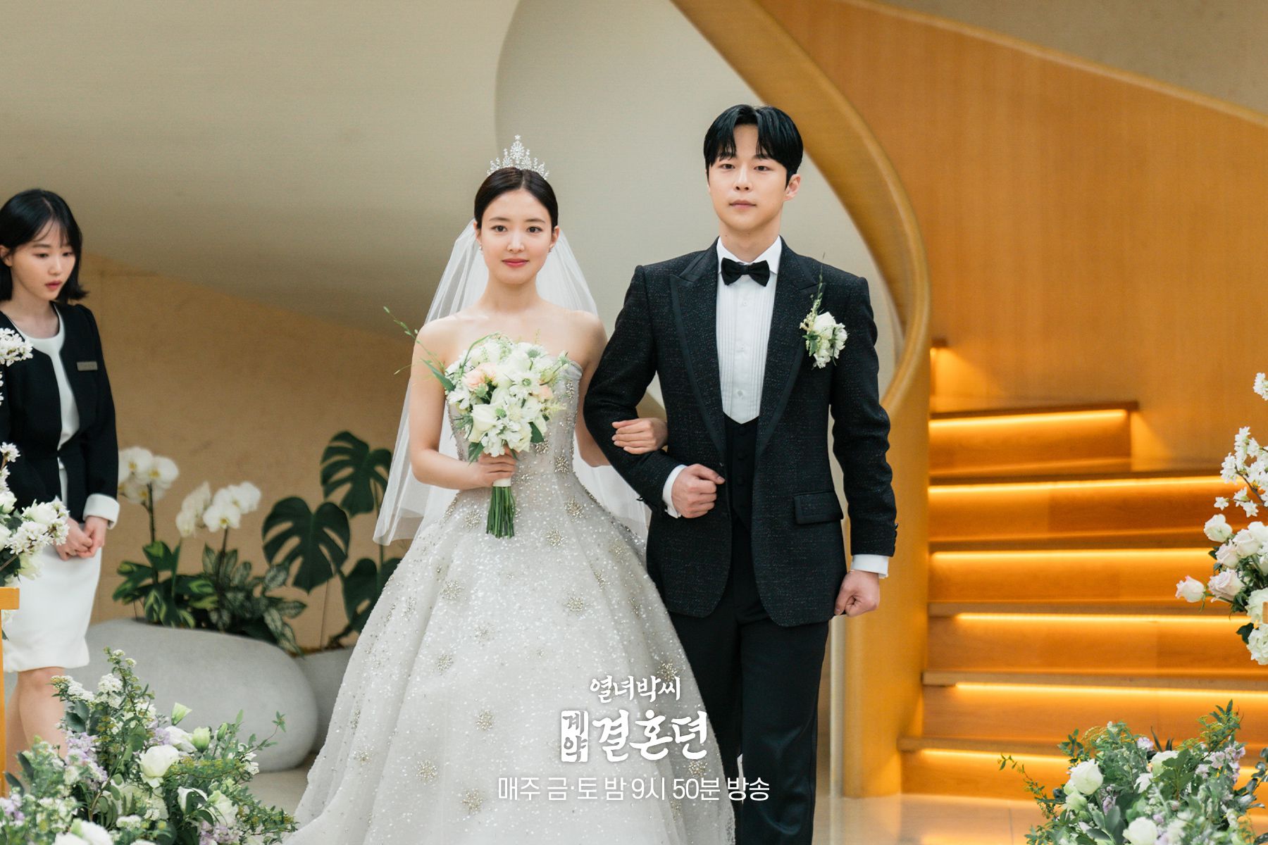 Sinopsis The Story of Park's Marriage Contract