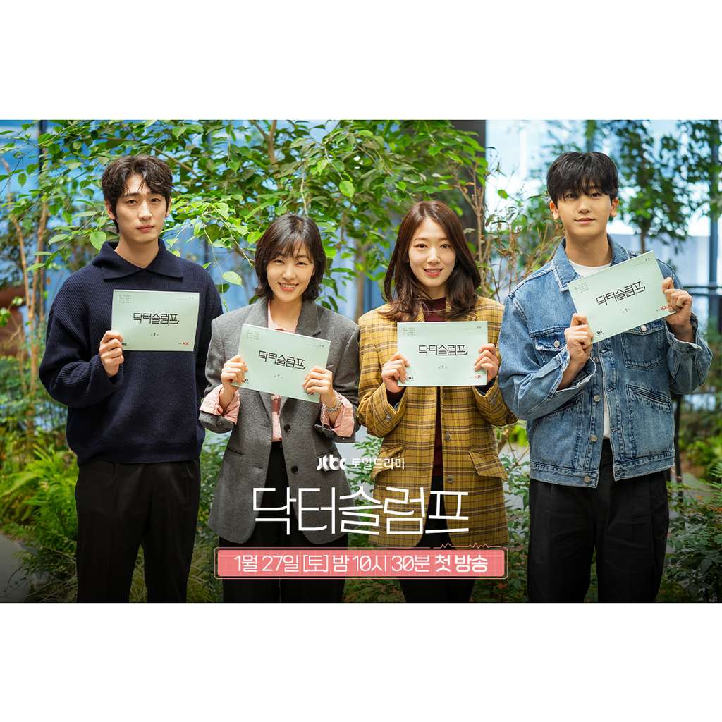 Park Shin Hye dan Park Hyung Sik bintangi drakor Doctor Slump