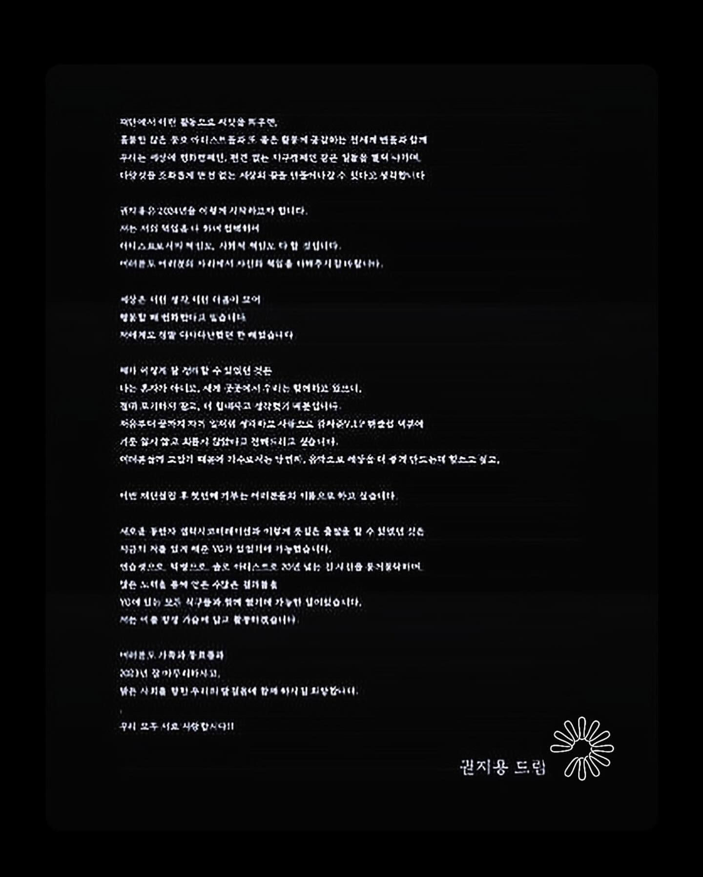 G-Dragon tulis surat buat penggemar