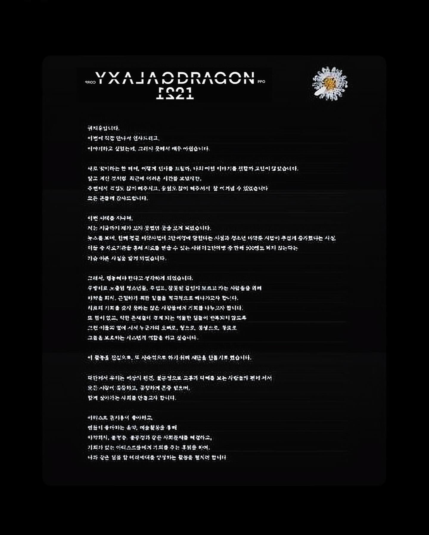G-Dragon tulis surat buat penggemar