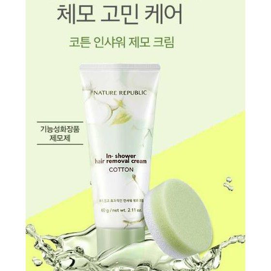 Rekomendasi Krim Penghilang Bulu Ketiak - Nature Republic Hair Removal Cream