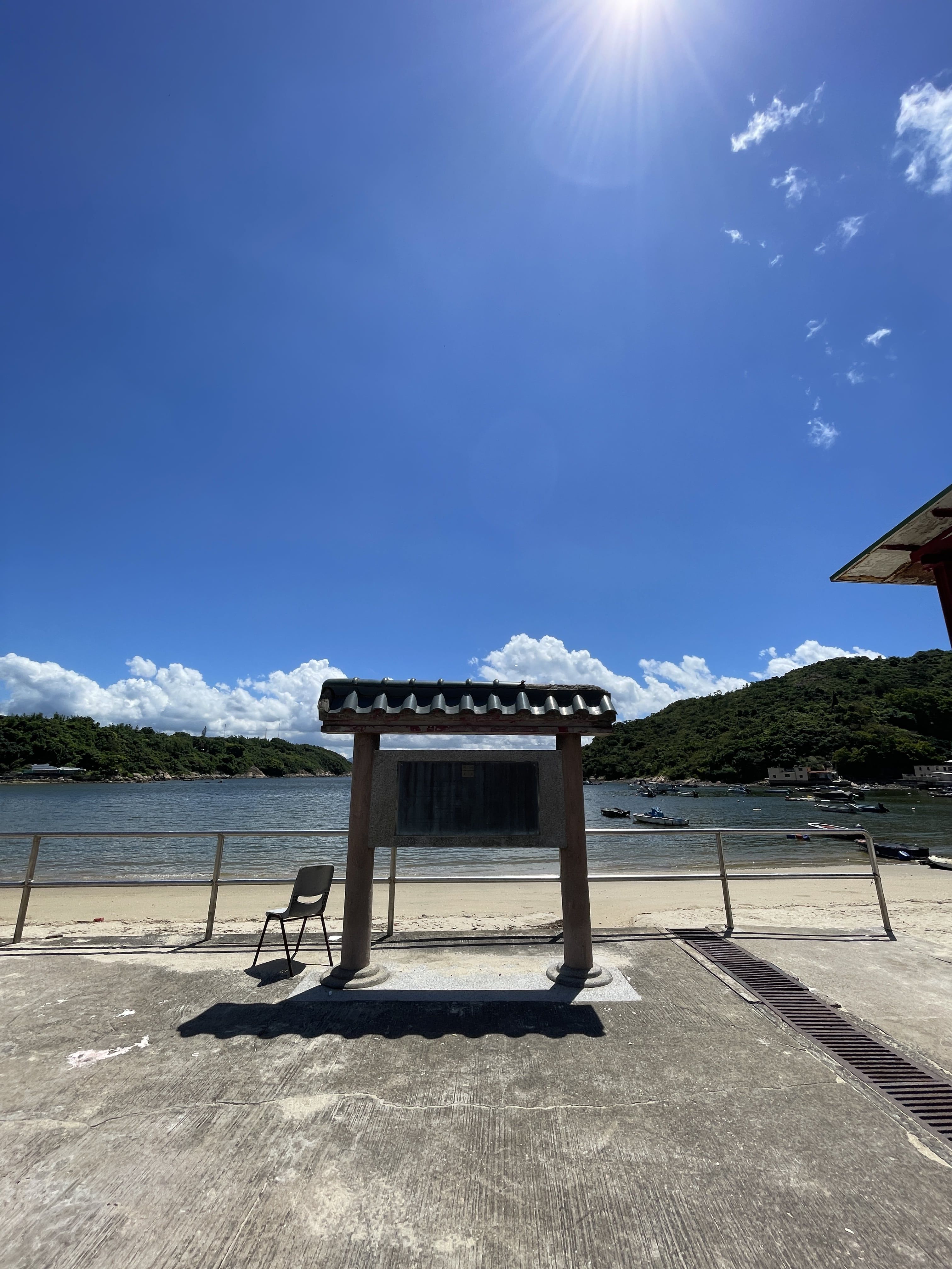 Peng Chau Hongkong