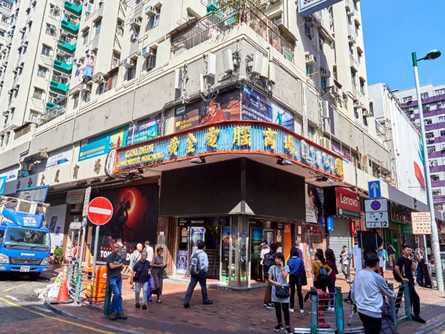 Sham Shui Po Hong Kong