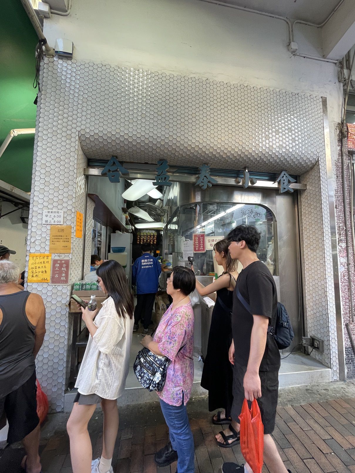 Sham Shui Po Hong Kong