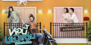 Bukan Cuma Korea, 5 Rekomendasi Drama Thailand Romantis ini Juga Gak Kalah Sweet dan Bikin Baper!