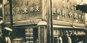 Restoran Ramen Pertama di Jepang Ini Putuskan Buka Kembali Setelah TuTup Selama 44 Tahun