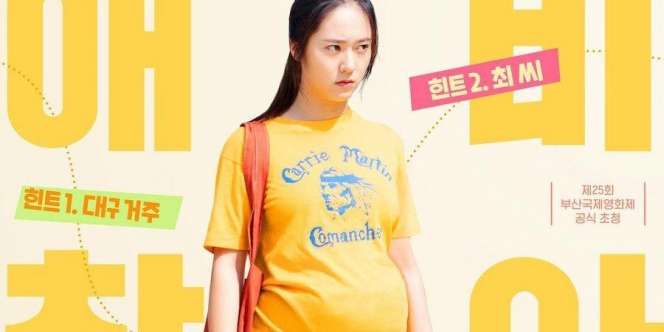 Krystal Jung Bintangi Film More Than Family, Ini 7 Potretnya yang Jadi Ibu Hamil Muda