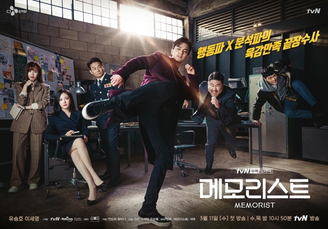 Bikin Merinding, Ini Drama Korea Bergenre Horror-Thriller yang Diadaptasi dari Webtoon! 