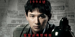 Trending Lagi, Iniloh Sinopsis Moby Dick Korea Movie yang Menegangkan