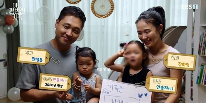 Suami Istri Korea Ini Lecehkan Hingga Anak Angkatnya yang Berusia 16 Bulan Meninggal, Knetz Ngamuk!