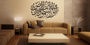 6 Dekorasi Buat Hadirkan Nuansa Ramadan di Rumah