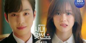 Drama Korea A Business Proposal Sudah Tayang, Intip Sinopsisnya yuk!