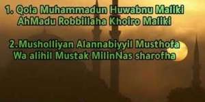 Lirik Lagu Nadhom Alfiyah - Ibnu Malik