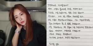 Aktris Jin Ye Sol Akui Nyetir sambil Mabuk, Tulis Permintaan Maaf: Saya Menyesal 