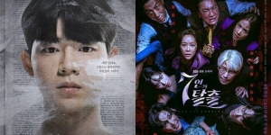 Ini nih Rekomendasi Drama Korea Penuh Intrik yang Menegangkan, Wajib Ada di List!  