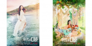 Cantiknya Kelewatan, Park Eun Bin Tampil Memesona di Poster Drakor Terbaru Castway Diva
