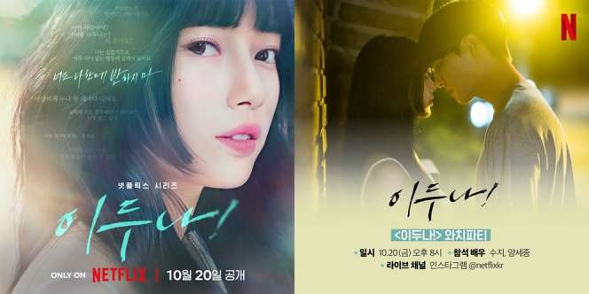 Tayang Mulai Besok! Ini Sinopsis Doona, Drakor Terbaru yang Dibintangi Bae Suzy