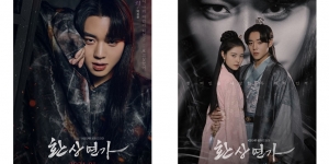 Sukses Menyita Perhatian, Ini Sinopsis Drakor Terbaru 'Love Song for Illusion' yang Dibintangi Park Ji Hoon