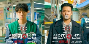 Disebut Duo Aktor Perfect Combo, Choi Woo Shik dan Son Suk Ku Siap Beraksi di Drakor Terbaru 'A Killer Paradox'