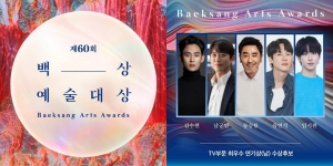 Nominasi Baeksang Awards 2024, Kim Soo Hyun Masuk Kategori Best Actor Walau Drakornya Belum Tamat