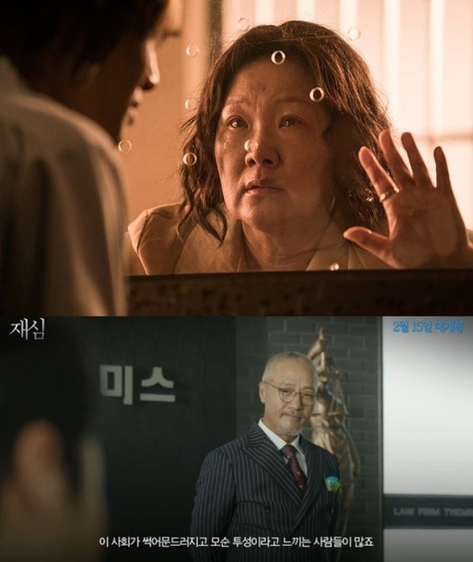 Sering Jadi Ibu di Drama Korea, Ini 10 Fakta Kim Hae Sook yang Aktingnya Keren Banget!