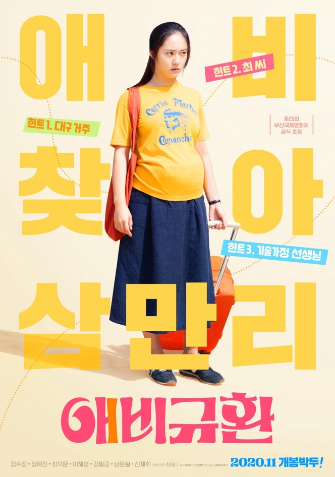 Krystal Jung Bintangi Film More Than Family, Ini 7 Potretnya yang Jadi Ibu Hamil Muda