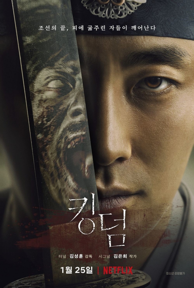 Nggak Butuh Begadang, Ini 10 Drama Korea Pendek yang Bisa Kamu Tamatin dalam Sehari Aja!