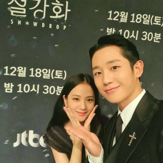 Ini Potret Jung Hae In dan Jisoo Usai Nonton Konser BLACKPINK yang Bikin Fans Meleyot, Go Public Nih?