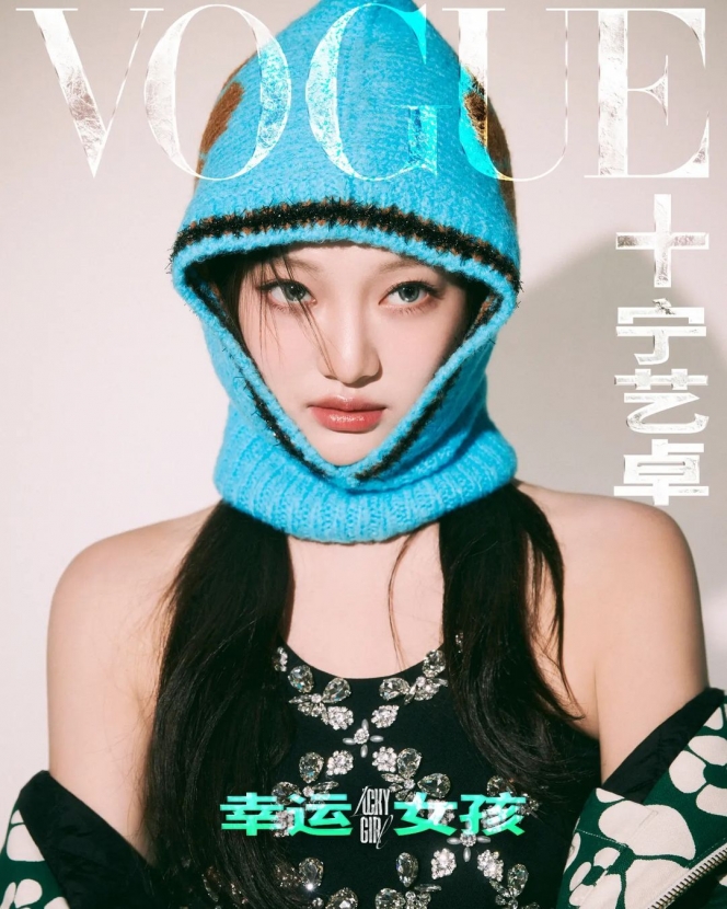 Pemotretan Ningning AESPA untuk Majalah Vogue Plus, Tatapan Matanya Tajam Banget!